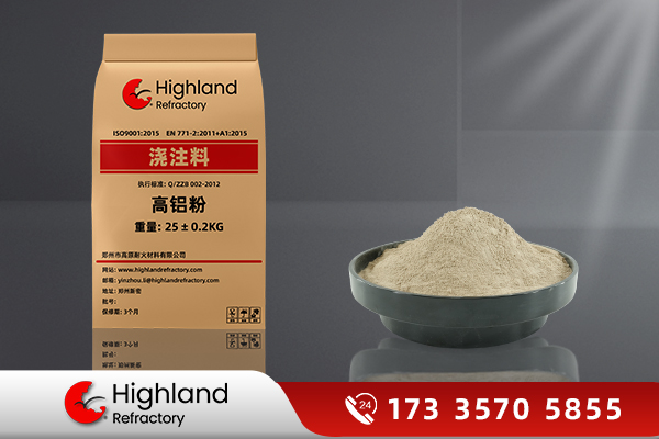 高铝粉