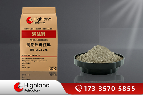 高铝质浇注料